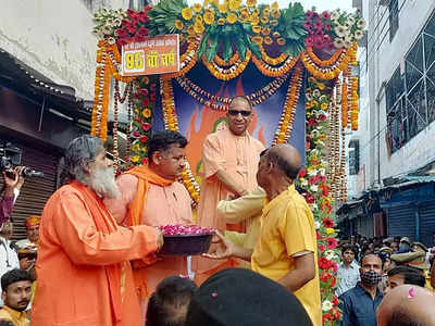 Yogi Adityanath Oath: अयोध्या-काशी और मथुरा के विशिष्ट संतों की गवाही में शपथ लेंगे योगी आदित्यनाथ, बीजेपी ने भेजा न्योता