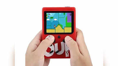 बच्चों से लेकर बड़ों तक को खूब पसंद आएगा ये वीडियो गेम, स्मार्टफोन जितना है इसका साइज