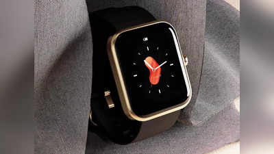 Amazon Sale में सिर्फ 2,999 रुपये में खरीदें 7,990 रुपये वाली ये Smartwatch
