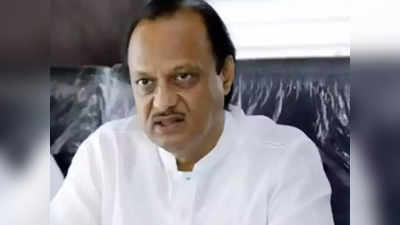 ajit pawar big announcement : अजित पवार यांची मोठी घोषणा, अभय योजनेचा यांना होणार लाभ