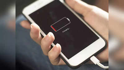 इन तरीकों से बढ़ाएं Smartphone Battery लाइफ, काम के हैं ये टिप्स