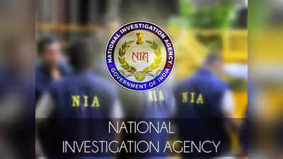 NIA Jobs: 10వ తరగతి చదివిన వారికి హెడ్‌ కానిస్టేబుల్‌ ఉద్యోగాలు.. ఇలా అప్లయ్‌ చేసుకోండి