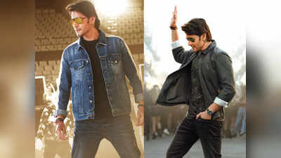 Mahesh Babu: సర్కారు వారి పాట ట్రెండ్.. కళావతిని బీట్ చేస్తూ పెన్నీ సాంగ్ న్యూ రికార్డ్ 