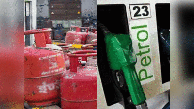 Petrol-diesel-LPG Price Hike: चुनाव खत्म होते ही महंगाई का डबल अटैक, पेट्रोल-डीजल के साथ-साथ घरेलू LPG सिलेंडर भी महंगा