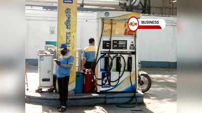 Petrol Diesel Price: কলকাতায় বাড়ল পেট্রল-ডিজেলের দাম, নতুন রেট জেনে নিন