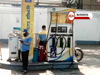 Petrol Diesel Price: কলকাতায় বাড়ল পেট্রল-ডিজেলের দাম, নতুন রেট জেনে নিন