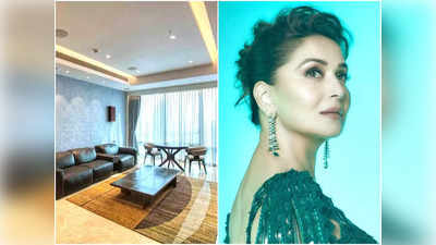 Madhuri Dixit ने लीज पर लिया मुंबई में आलीशान घर, कीमत जान उड़ जाएंगे होश, सामने आईं Inside Photos