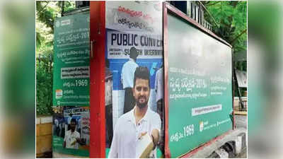 GHMC: పబ్లిక్ టాయిలెట్లను కూడా వదలని కేటుగాళ్లు.. రాత్రికి రాత్రే మాయం చేసి..