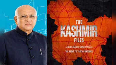 ગુજરાત ભાજપના ધારાસભ્યો એક સાથે The Kashmir Files ફિલ્મ જોવા જશે