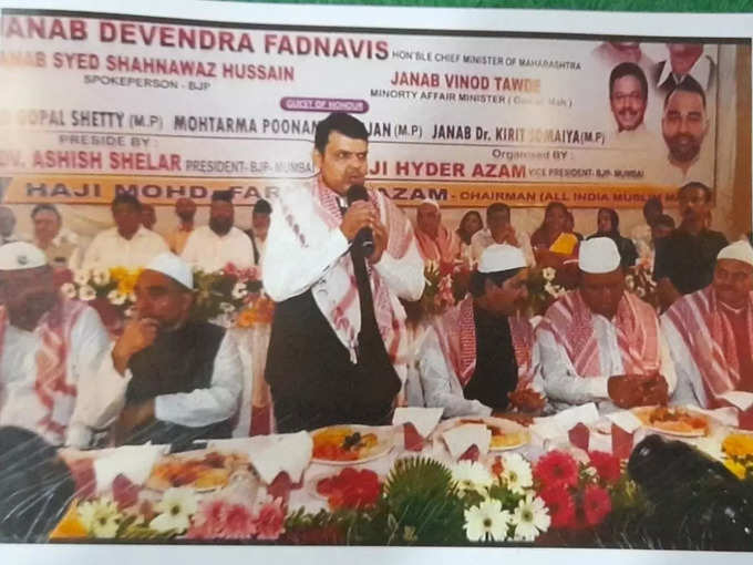 devendra fadnavis photo