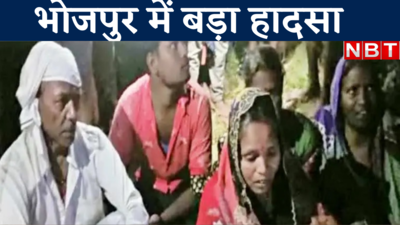 Bhojpur News : भोजपुर में बड़ा हादसा, गंगा में नाव पलटी, दो महिलाएं समेत 3 लापता