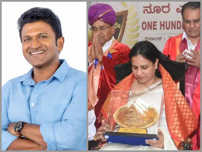 Puneeth Rajkumar: ಪುನೀತ್‌ಗೆ ಮರಣೋತ್ತರ ಡಾಕ್ಟರೇಟ್ ಪ್ರದಾನ; ಭಾವುಕರಾದ ಅಶ್ವಿನಿ