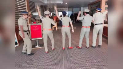Video: कच्चा बदामवर पोलिसांचा भन्नाट डान्स; स्टेप्स पाहून रोखता येणार नाही हसू