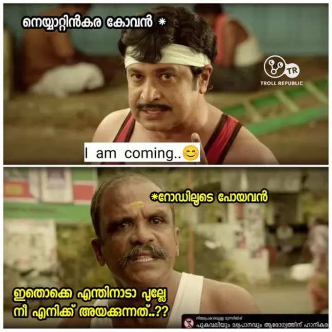 മ്മ് തോന്നി