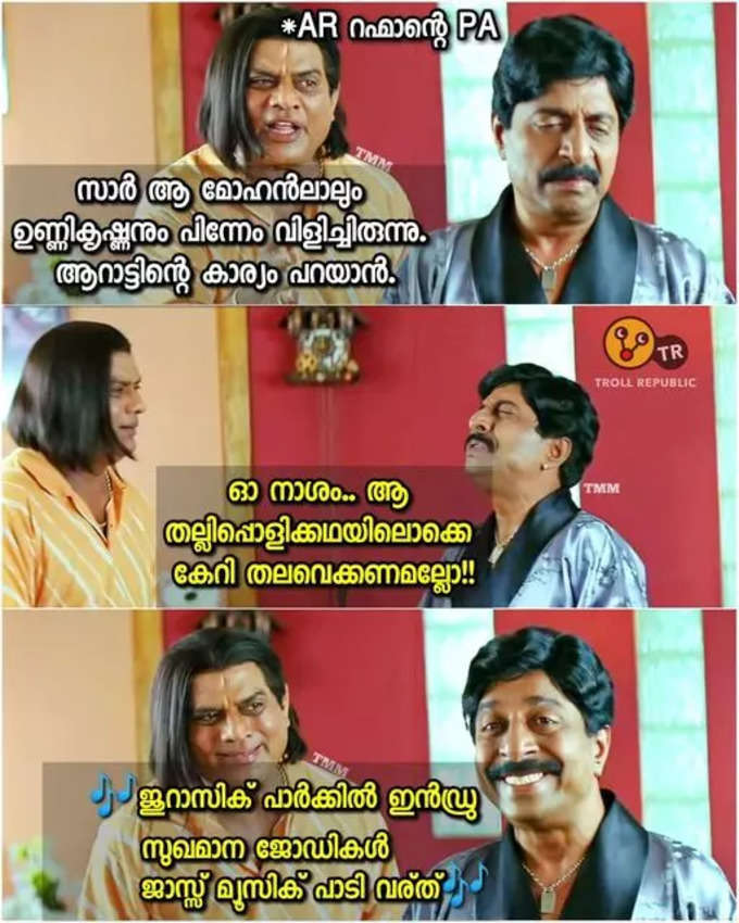 ലൂസിഫർ അല്ല ഖുറേഷി എബ്രഹാം