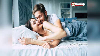 Married Life Tips: আজীবন রোম্যান্স থাকবে অটুট! বিয়ের পর মেনে চলুন এই টিপস