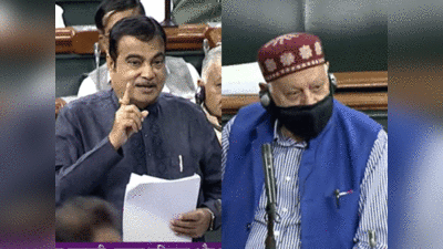 Nitin Gadkari Sansad: जब संसद में फारूक अब्दुल्ला से बोले नितिन गडकरी- आपका कश्मीर तो जन्नत है