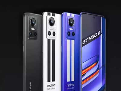 दमदार  फीचर्ससह Realme GT Neo 3 लाँच, फक्त ५ मिनिटांत चार्ज होणार फोनची  ५० % बॅटरी, पाहा किंमत