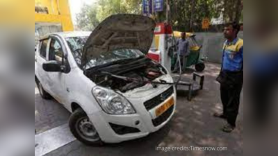 CNG cars: நீங்கள் CNG கார் வைத்துளீர்களா? அதை பராமரிப்பது எப்படி தெரியுமா?