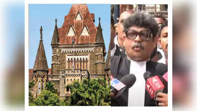 एसटी विलीनीकरण : सदावर्तेंना सुनावलं, मुंबई उच्च न्यायालयाचे ठाकरे सरकारला महत्त्वाचे निर्देश