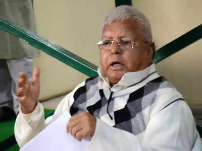 Lalu Prasad Yadav : लालू प्रसाद यादवांची प्रकृती बिघडली; एअर अॅम्ब्युलन्सने दिल्लीला नेणार