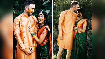हरी साड़ी पहनी विनी रमन ने ग्लेन मैक्सवेल को यूं लगाई हल्दी, खुशियों से भरी हैं क्रिकेटर की शादी की तस्वीरें