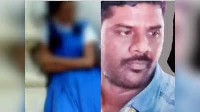 16 வயசு, 19 வயசு மாணவிகளுடன் ஆசிரியர் ஓட்டம்... 2 ஆண்டுகளுக்கு பின் கைதான சம்பவம்