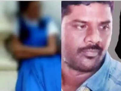 16 வயசு, 19 வயசு மாணவிகளுடன் ஆசிரியர் ஓட்டம்... 2 ஆண்டுகளுக்கு பின் கைதான சம்பவம்