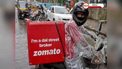 10 মিনিটে কী ভাবে খাবার পৌঁছবে Zomato? মিম চর্চায় মশগুল নেটপাড়া