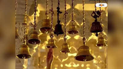 Virat Ramayan Mandir: রাম মন্দির নির্মাণের জন্য আড়াই কোটির জমি দান মুসলিম পরিবারের