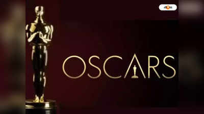 Oscars 2022: কবে অনুষ্ঠিত হবে অস্কার, কোথায়-কখন-কী ভাবে দেখবেন? জানুন