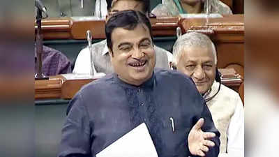 Nitin Gadkari: टोलनाक्यांबाबत गडकरी यांची महत्त्वाची घोषणा; आता ६० किमी अंतरात फक्त...