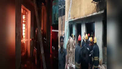 Bhoiguda Fire Accident: హైదరాబాద్‌లో భారీ అగ్ని ప్రమాదం.. 11 మంది సజీవదహనం