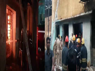 Bhoiguda Fire Accident: హైదరాబాద్‌లో భారీ అగ్ని ప్రమాదం.. 11 మంది సజీవదహనం