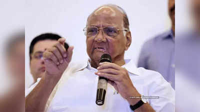 sharad pawar : इंधन दरवाढीवरून केंद्रावर हल्लाबोल करत शरद पवार म्हणाले, आणखी दरवाढीची शक्यता