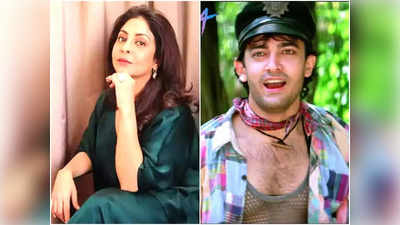 Shefali Shah का खुलासा, पहली फिल्म के हीरो Aamir Khan पर था तगड़ा क्रश, अपनी फोटो संग भेजा था लव लेटर