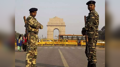 Delhi Terror Attack News: দিল্লিতে জঙ্গি হানার আশঙ্কা, রাজধানীতে জারি Red Alert