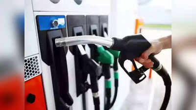 Bihar Petrol Price Rate : लगातार दूसरे दिन बढ़े पेट्रोल के रेट, पटना में 107 के पार गया भाव, डीजल हुआ इतना महंगा