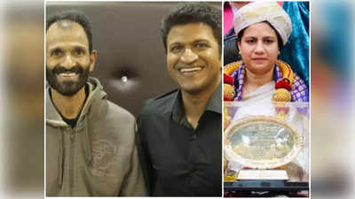 Dr Puneeth Rajkumar: ಪುನೀತ್ ರಾಜ್‌ಕುಮಾರ್‌ಗೆ ಗೌರವ ಡಾಕ್ಟರೇಟ್: 47ರ ನಂಟು ಬಿಚ್ಚಿಟ್ಟ ರಾಘಣ್ಣ!