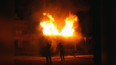 Telangana Fire Update: মাঝরাতে বন্ধ গুদামে আগুন, তেলঙ্গনায় পুড়ে মৃত্যু ১১ জনের