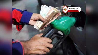 Petrol Price: টানা দ্বিতীয় দিন বাড়ল পেট্রল-ডিজেলের দাম, নতুন রেট জানুন