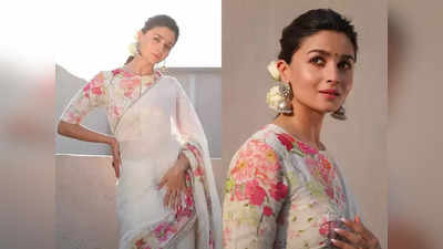 आलिया भटसारखा सुंदर लूक मिळवण्यासाठी ट्राय करून बघा या लेटेस्ट floral print saree, किंमत आहे अगदी कमी