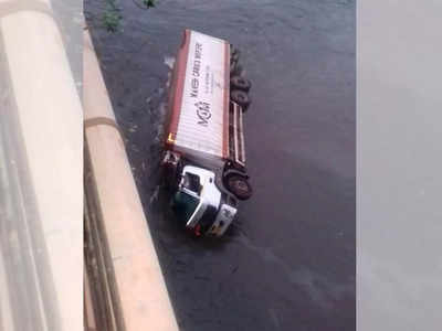 मुंबई-गोवा हायवेवर भीषण अपघात, भरधाव कंटेनर पुलावरून थेट ८० फूट खोल नदीत कोसळला