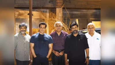 Salman Khan ने Godfather के मेकर्स को दी थी फिल्‍म छोड़ने की धमकी, अब Chiranjeevi संग पूरी की शूटिंग