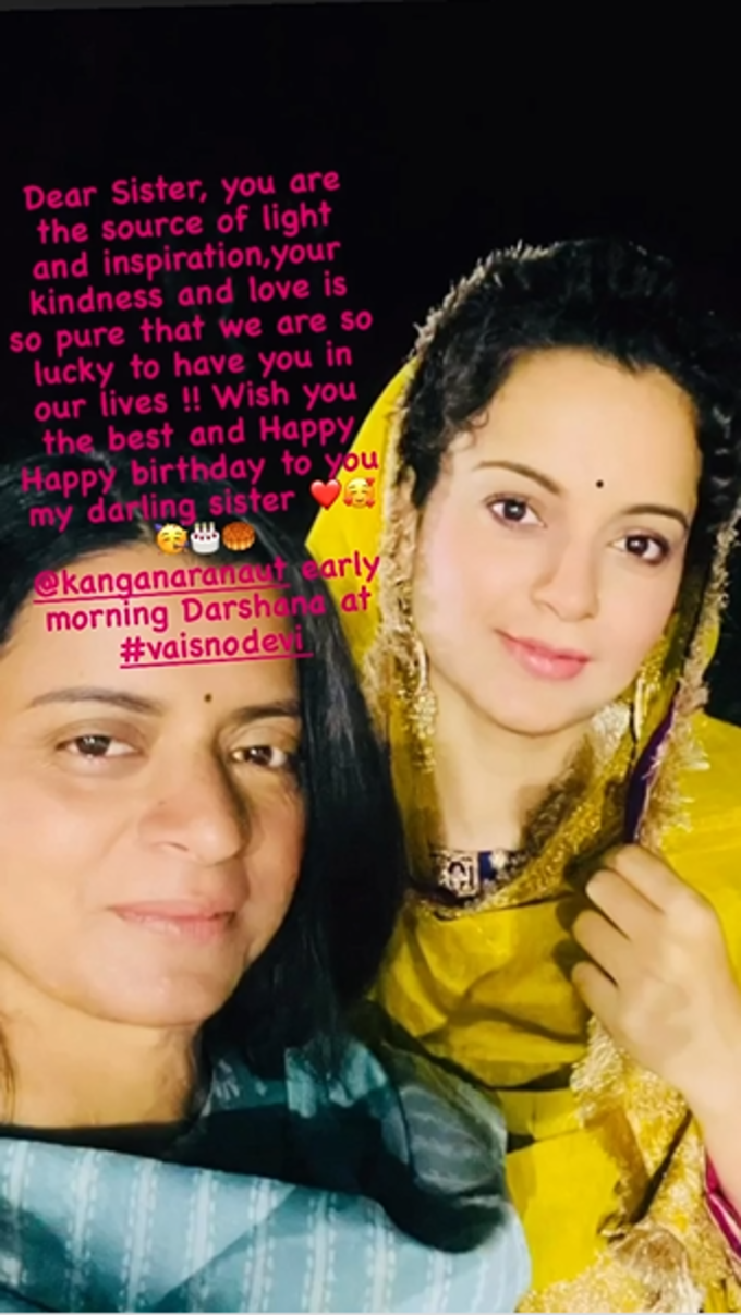 rangoli chandel wishes kangana ranaut