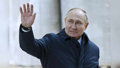 Putin Ukraine War: पुतिन कर रहे इतिहास का गलत इस्तेमाल और लोग मर रहे... स्कूल के सिलेबस में जोड़ रहे नए फैक्ट्स