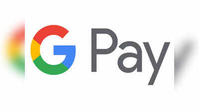 Google Pay पर बिना अटके फर्राटे से होगी पेमेंट, आज ही जान लें ये आसान से टिप्स