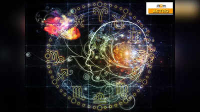Horoscope Today 24 March 2022: আজ বুধ এবং চন্দ্রের রাশি পরিবর্তন, কোন রাশিতে কেমন প্রভাব