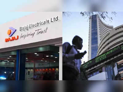 Share Market Updates: ગુરૂવારે Bajaj Electricalsના સ્ટોક પર રાખજો નજર, જોવા મળી શકે છે હલચલ 