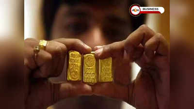 Gold-Silver Price Today: পতন দামে, কলকাতায় 10 গ্রামে সোনা আজ কত?
